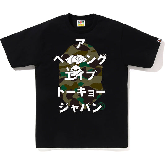 BAPE 1st Green Camo Katakana Tee Black