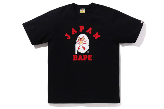 BAPE Japan Exclusive Kabuki College Tee Black