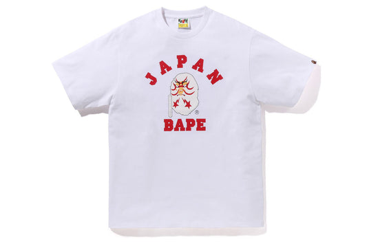 BAPE Japan Exclusive Kabuki College Tee White