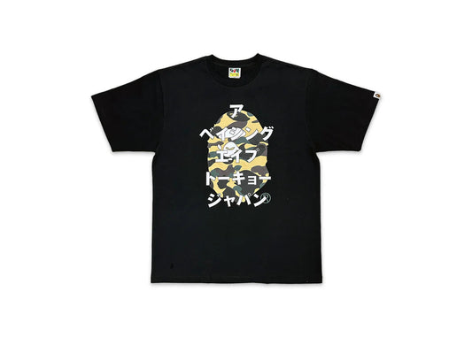 BAPE 1st Yellow Camo Katakana Tee Black